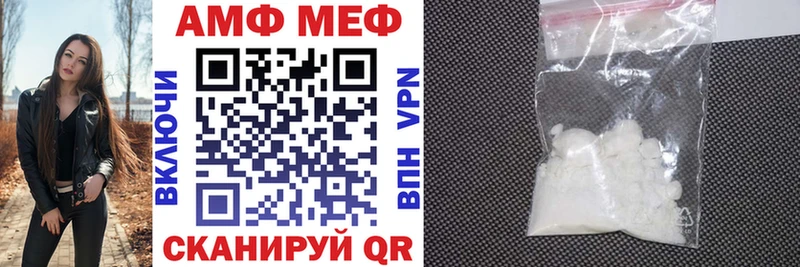 Amphetamine Розовый Люберцы