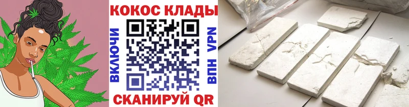 COCAIN Боливия  Купить где  Люберцы 