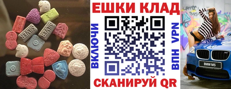 ЭКСТАЗИ louis Vuitton  Купить  Люберцы 
