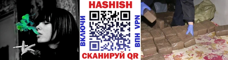 Купить закладки  Люберцы  Гашиш Premium 