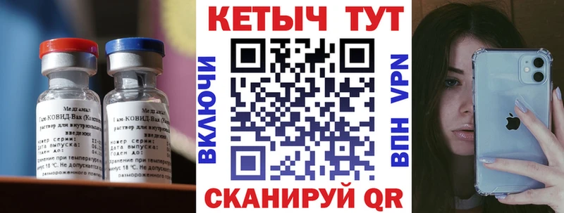 Купить  Люберцы  Кетамин VHQ 