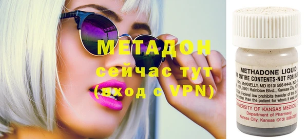 прущая мука Краснослободск