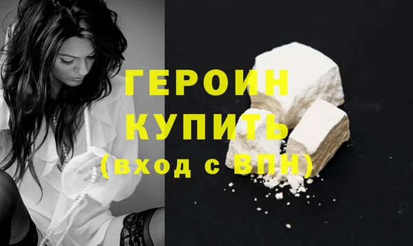 MDMA Premium VHQ Костерёво