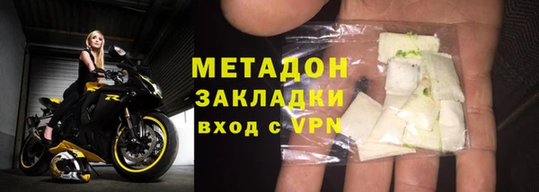 MDMA Premium VHQ Костерёво