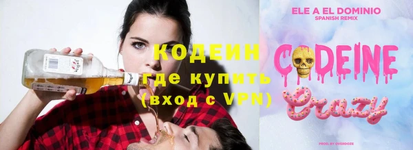 MDMA Premium VHQ Костерёво