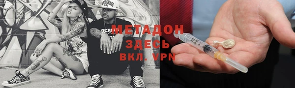 MDMA Premium VHQ Костерёво