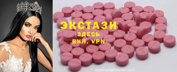 MDMA Premium VHQ Костерёво