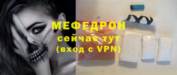 MDMA Premium VHQ Костерёво