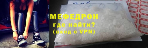 MDMA Premium VHQ Костерёво