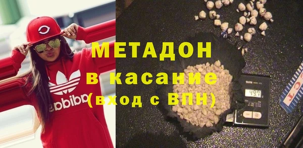 MDMA Premium VHQ Костерёво