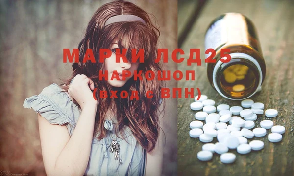 героин Корсаков