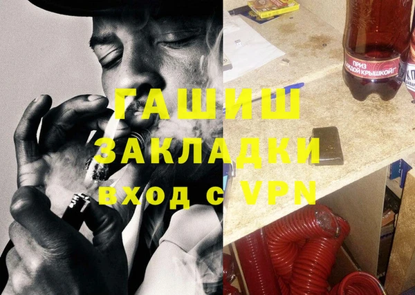 MDMA Premium VHQ Костерёво