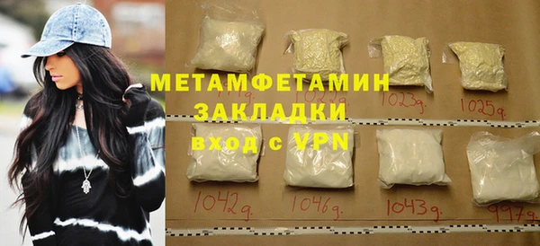 MDMA Premium VHQ Костерёво