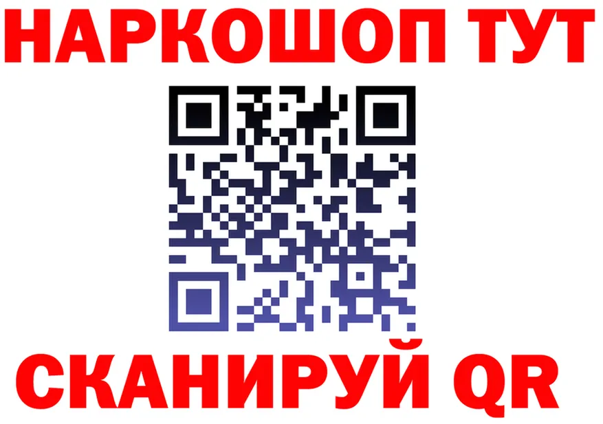 APVP VHQ зеркало дарк нет гидра Люберцы