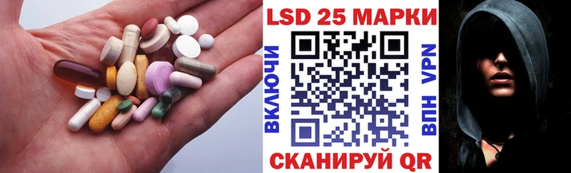 Купить  Люберцы  LSD-25 экстази кислота 