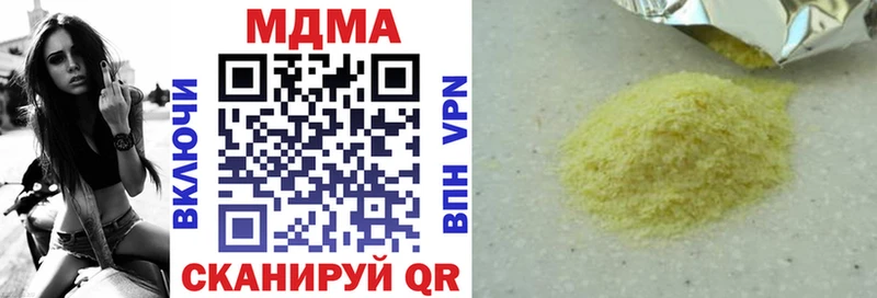 МДМА VHQ  Купить  Люберцы