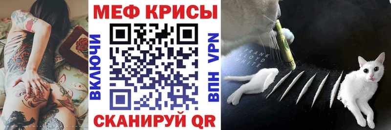 Купить закладки  Люберцы  Меф мука