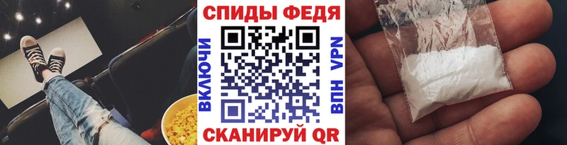 Первитин Декстрометамфетамин 99.9%  Купить закладки  Люберцы